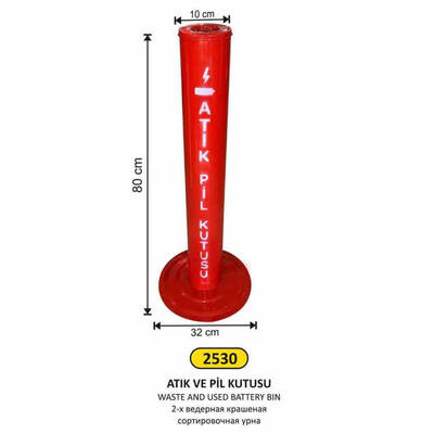 Arı Metal Boyalı Pil Atık Kutusu 2530 - 1