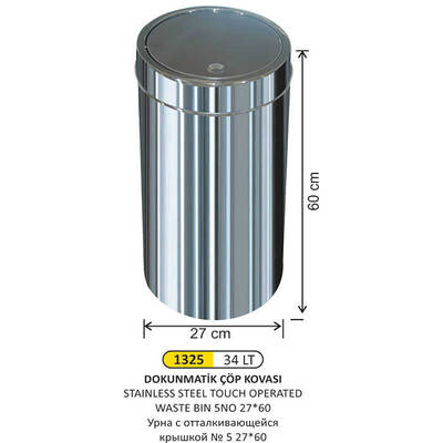 Arı Metal Dokunmatik Çöp Kovası 34lt 1325 - 1