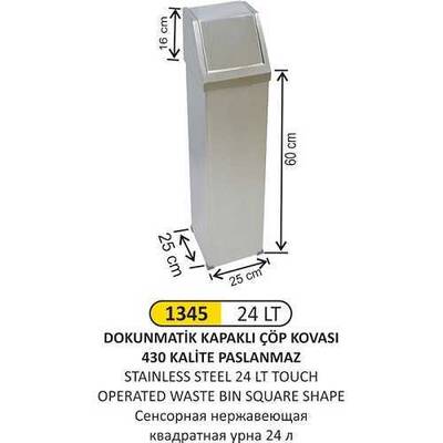Arı Metal Dokunmatik Kare Çöp Kovası 24lt 1345 - 1