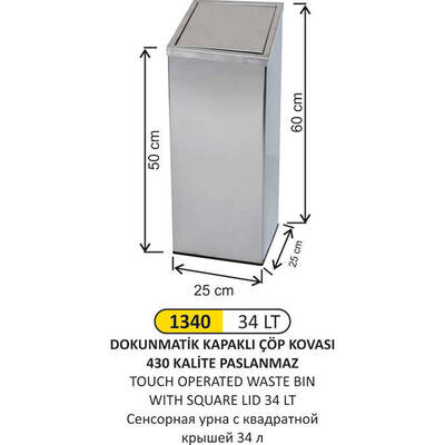 Arı Metal Dokunmatik Kare Çöp Kovası 34lt 1340 - 1