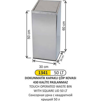 Arı Metal Dokunmatik Kare Çöp Kovası 50lt 1341 - 1