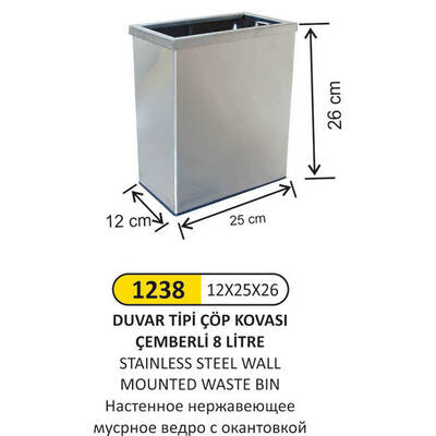 Arı Metal Duvar Tipi Çemberli Çöp Kovası 1238 - 1