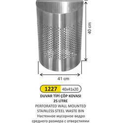 Arı Metal Duvar Tipi Çöp Kovası 25lt 1227 - ARI METAL