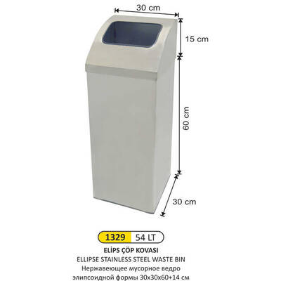 Arı Metal Elips Çöp Kovası 54lt 1329 - 1