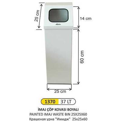 Arı Metal İmaj Boyalı Çöp Kovası 37lt 1370 - 1