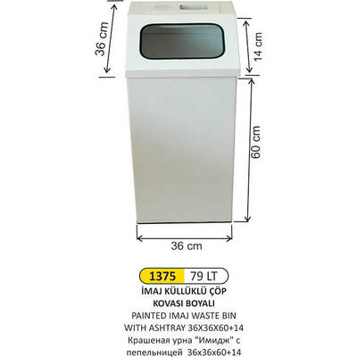 Arı Metal İmaj Boyalı Küllüklü Çöp Kovası 79lt 1375 - 1