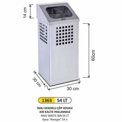 Arı Metal İmaj Dekorlu Çöp Kovası 54lt 1363 - 1