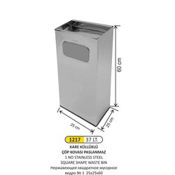 Arı Metal Kare Küllüklü Çöp Kovası 37lt 1217 - ARI METAL