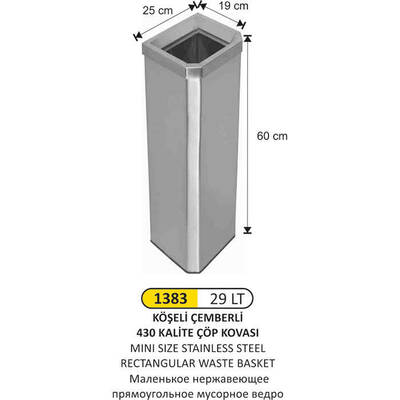 Arı Metal Köşeli Dikdörtgen Çöp Kovası 29lt 1383 - 1