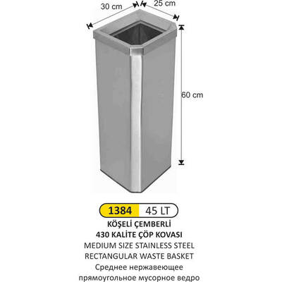 Arı Metal Köşeli Dikdörtgen Çöp Kovası 45lt 1384 - 1