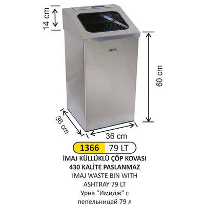 Arı Metal Küllüklü Çöp Kovası 79lt 1366 - 1