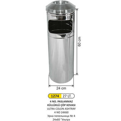 Arı Metal Paslanmaz Kolon Küllük 27lt 1274 - 1