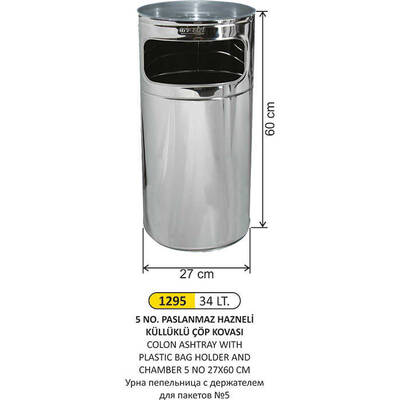 Arı Metal Paslanmaz Kolon Küllük 34lt 1295 - 1