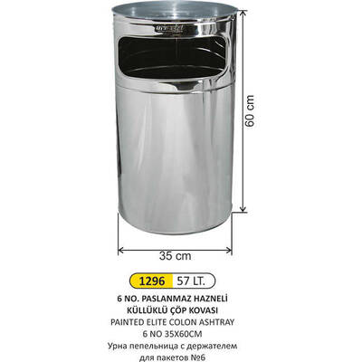 Arı Metal Paslanmaz Kolon Küllük 57lt 1296 - 1
