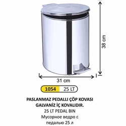 Arı Metal Paslanmaz Pedallı Çöp Kovası 25lt 1054 - ARI METAL