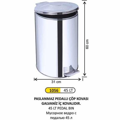Arı Metal Paslanmaz Pedallı Çöp Kovası 45lt 1056 - 1
