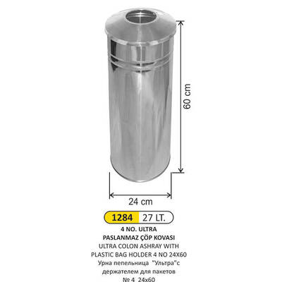 Arı Metal Paslanmaz Ultra Çöp Kovası 27lt 1284 - 1
