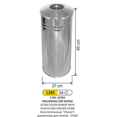 Arı Metal Paslanmaz Ultra Çöp Kovası 34lt 1285 - 1